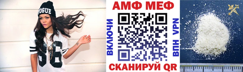 Amphetamine 97%  купить закладку  Семикаракорск 