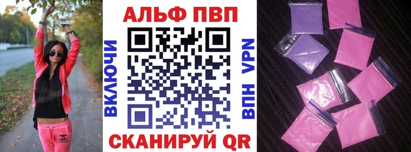 APVP Соль продажа наркотиков мега ссылка shop наркотические препараты Семикаракорск