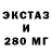 МДМА crystal JinJoo Han