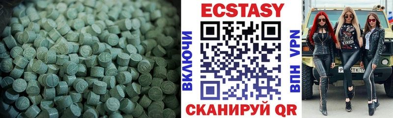 дарнет шоп Семикаракорск Экстази 99%