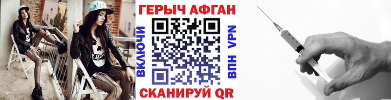 как найти закладки  мега ССЫЛКА  ГЕРОИН гречка  Семикаракорск 