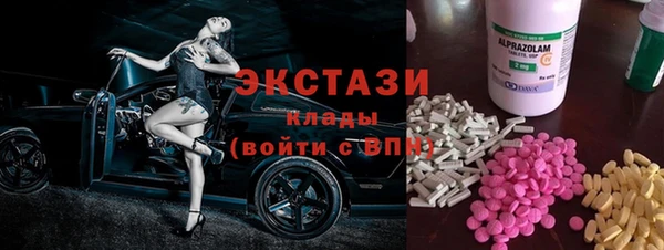 первитин Армянск