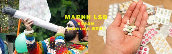 марки lsd Аркадак