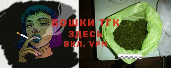 первитин Армянск
