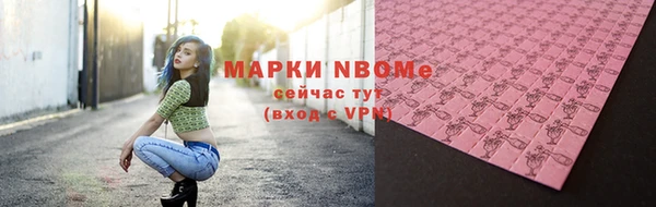 спайс Арсеньев