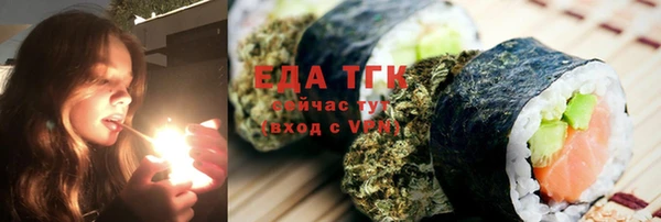 первитин Армянск