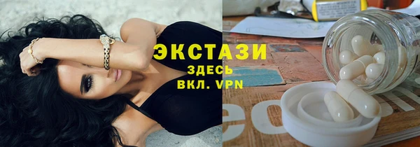 марки lsd Аркадак