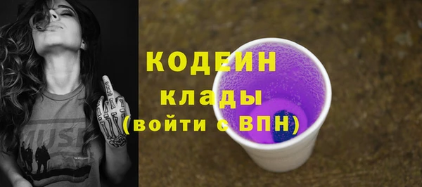 первитин Армянск