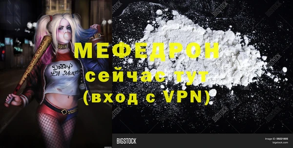 первитин Армянск