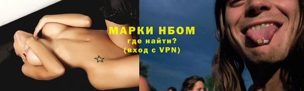 марки lsd Аркадак