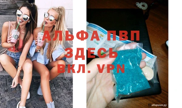 первитин Армянск