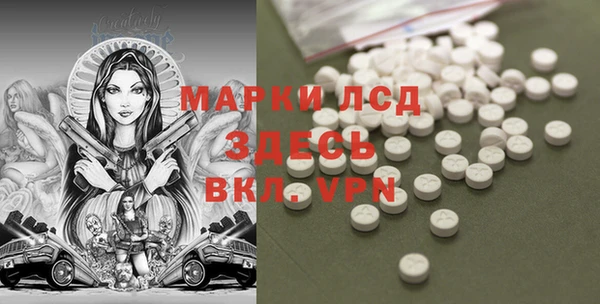 первитин Армянск