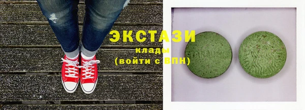 спайс Арсеньев