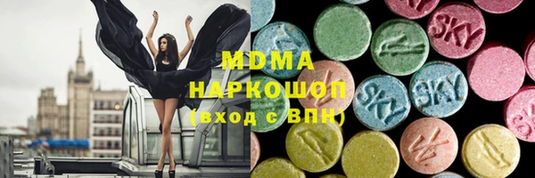 первитин Армянск