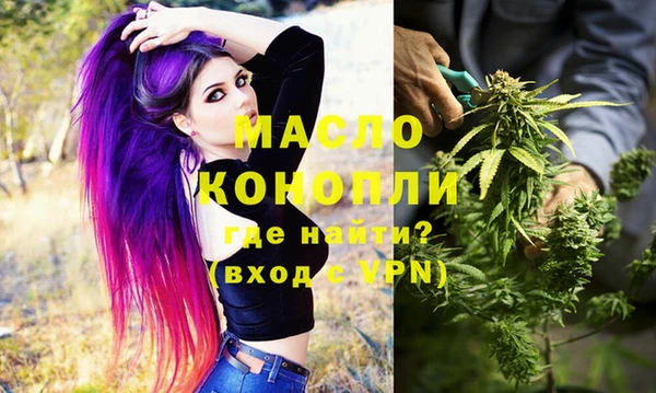 первитин Армянск