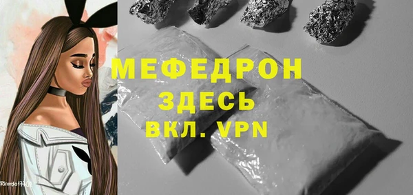 спайс Арсеньев