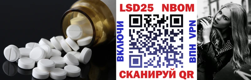 ЛСД экстази кислота  магазин продажи   Семикаракорск 