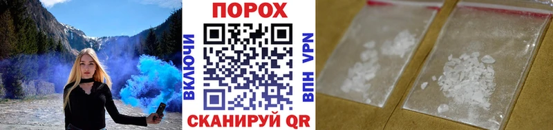 Первитин мет  купить закладку  Семикаракорск 