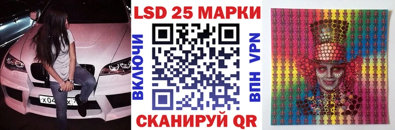 дарнет шоп  Семикаракорск  Марки N-bome 1500мкг 