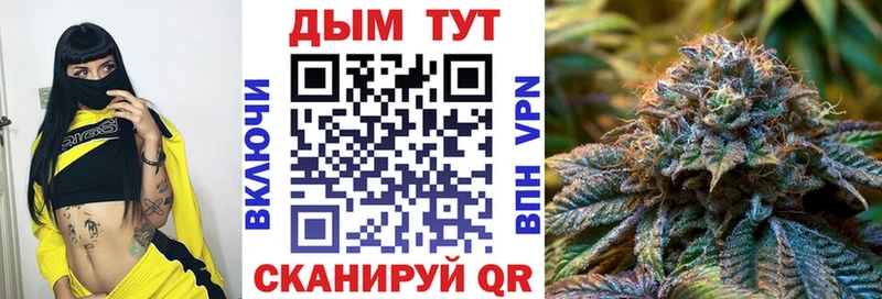 Бошки марихуана планчик  закладки  Семикаракорск 